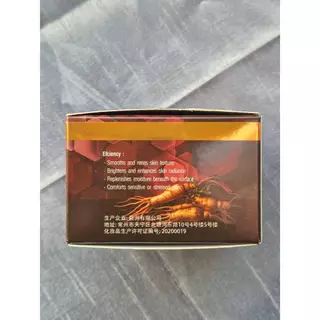 ครีมโสมนางฟ้า ของแท้ ค่าส่งถูก Speed White Plus (Premium Ginseng) By Kissing โสมนางฟ้า ของแท้ดั้งเดิม 100%