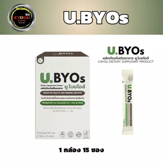 U.BYOs ยูไบยโอส์ โพรไบโอติกส์ ชนิดผง สูตรเฉพาะสำหรับปรับสมดุล ระบบย่อย เสริมภูมิ ดูแลสมดุลภาวะอารมณ์