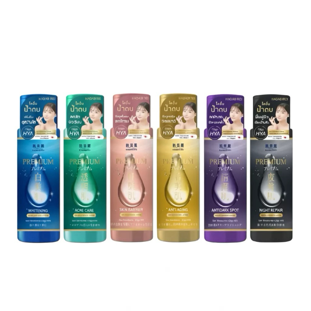 [มาใหม่]โลชั่นน้ำตบ ฮาดะบิเรอิ เอสเซนส์  ขนาด 180ml น้ำตบบำรุงผิว เมคอัพติดทนนาน ฟื้นฟูผิวให้แข็งแรงกระจ่างใส