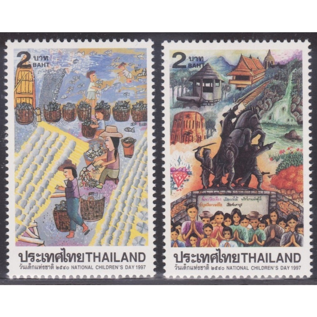 2540 แสตมป์ชุดวันเด็กแห่งชาติ 2540 ครบชุด ยังไม่ใช้