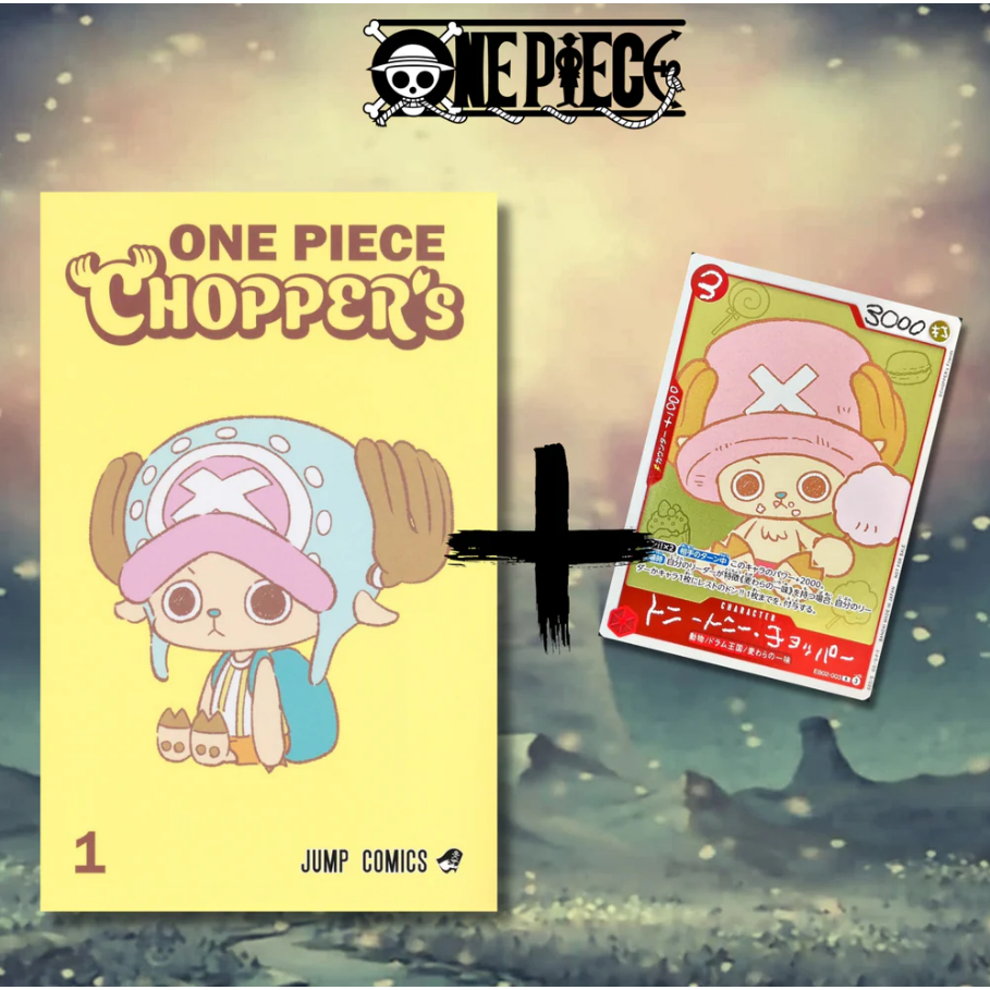 ONE PIECE CHOPPER'S (Full Color) แถมการ์ด EB02-003 Chopper Exclusive วันพีซ ช็อปเปอร์ ワンピース ภาษาญี่ปุ่น