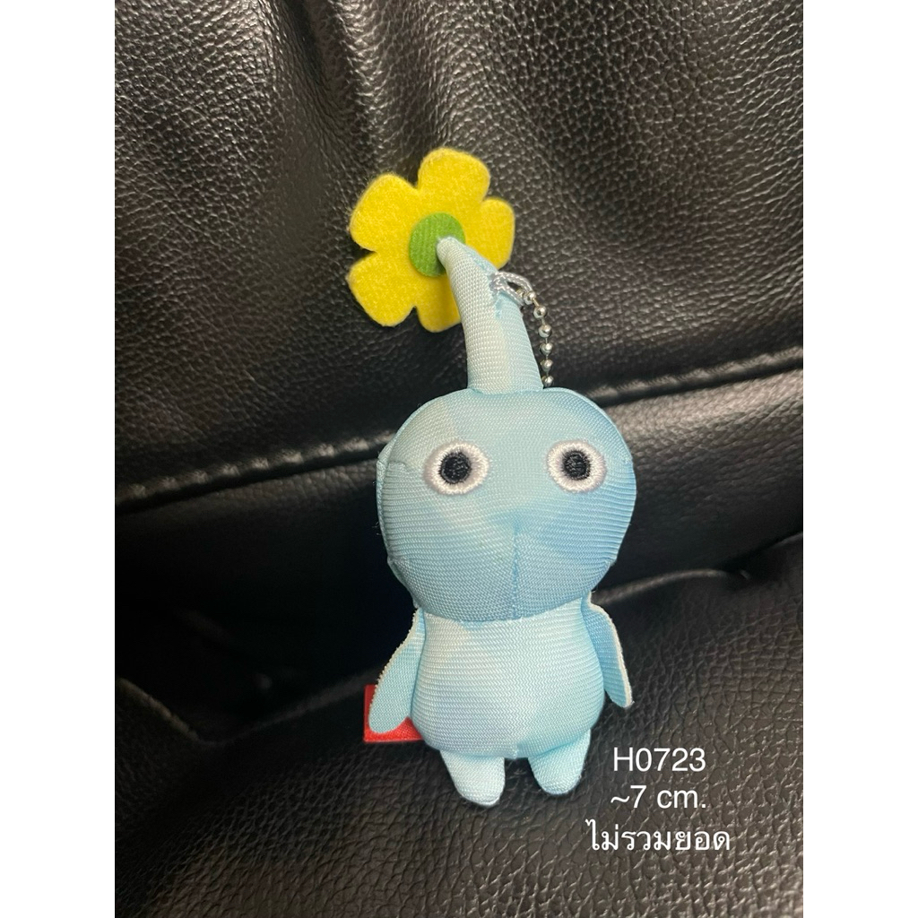 พวงกุญแจ พิกมิน จิ๋ว ๆ pikmin @Nintendo 🌼
