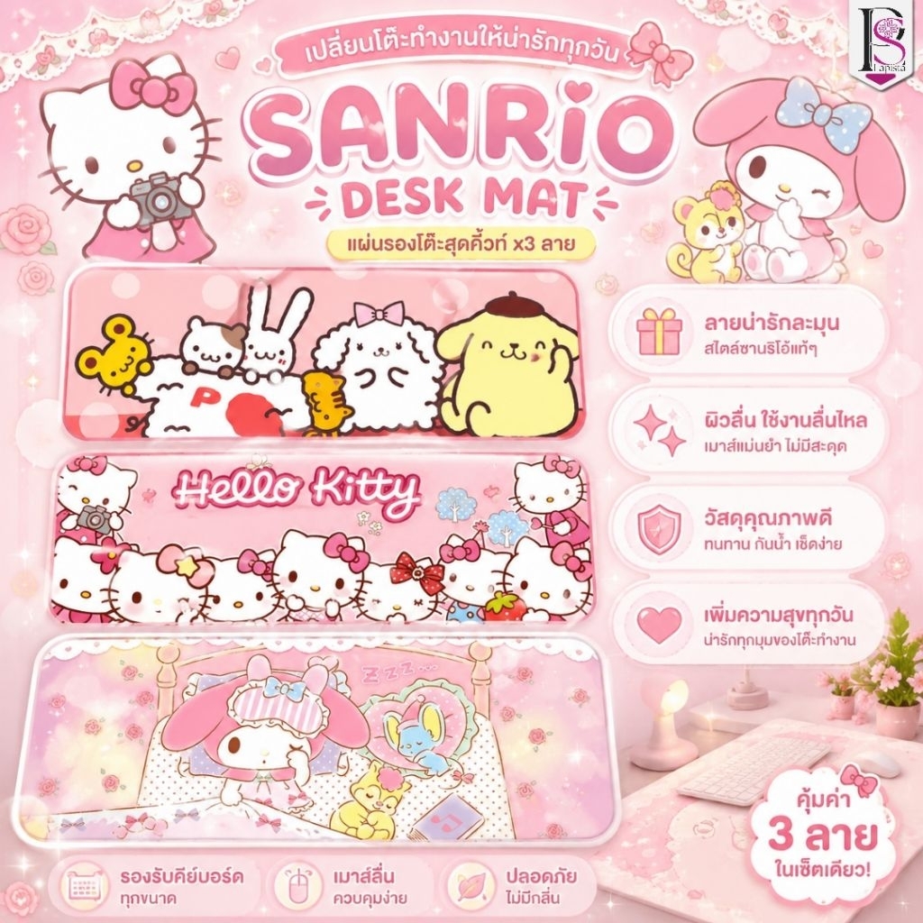 แผ่นรองเมาส์ แผ่นรองเม้าส์ 30cmx80cmx2mm. แผ่นรองคีย์บอร์ด ที่รองเมาส์ Mouse Pad แผ่นรองเม้าส์ขนาด ราคาถูก Shopee Lazada