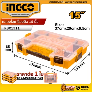 INGCO กล่องใสเครื่องมือ อเนกประสงค์ 15 นิ้ว สามารถวางซ้อนกันได้ รุ่น PBX1511 ( Plastic Organizer )