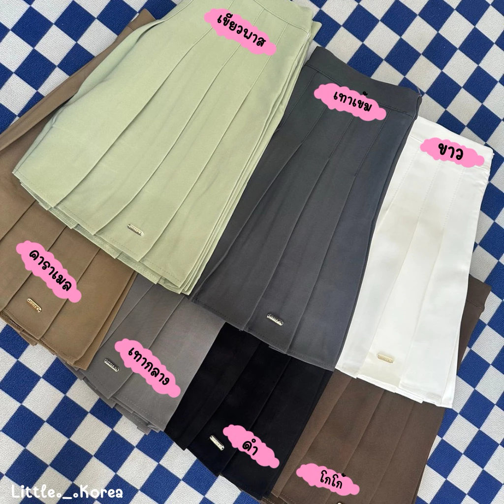 LITTLE KOREA - รุ่น Kindy 7 สี ยาว 16”-17” / 17”-18” XS-XXL เอว 23” ถึง 32” กระโปรงเทนนิส มีซับใน