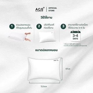 ปลอกหมอนเที่ยวฟิน (Travel Pack) แบบใช้แล้วทิ้ง นุ่มสบาย กันไรฝุ่น/แบคทีเรีย/น้ำซึม ลดปัญหาภูมิแพ้ พกพาง่าย (3ชิ้น/แพ็ค)
