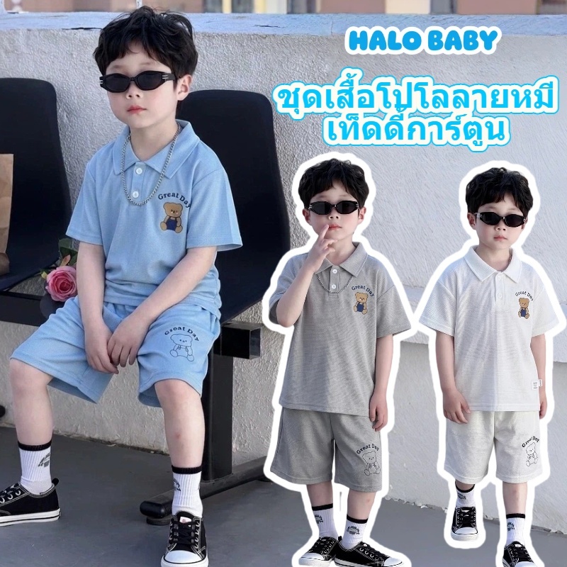 ชุดเสื้อโปโลสำหรับเด็ก (แขนสั้น + กางเกงขาสั้น) — ลายพิมพ์หมีเท็ดดี้สุดน่ารัก: สวมใส่สบาย สไตล์ลำลอง และดูน่าเอ็นดู