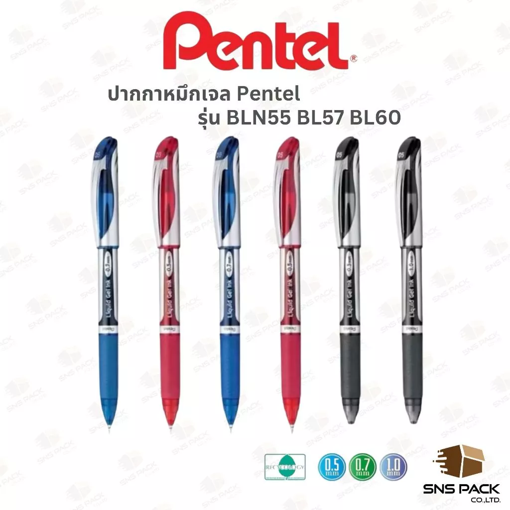 ปากกาหมึกเจล Pentel Energel รุ่น BLN55 & BL57 & BL60 ขนาดหัว 0.5mm. & 0.7mm. & 1.0mm. (มีให้เลือก 3 สี)