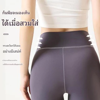 กางเกงขาสั้นเอวสูง รองรับทุกสรีระ ผ้ายืดหยุ่นสูง ใส่กระชับ สบาย เคลื่อนไหวได้คล่อง เนื้อผ้ายืดหยุ่นดี กระชับสบาย
