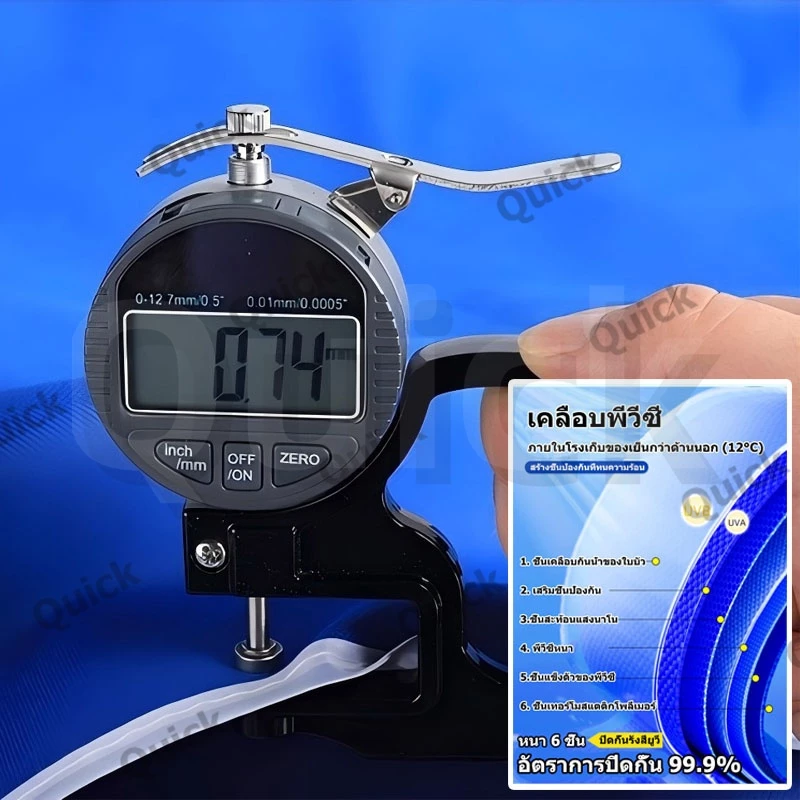 ผ้าใบเต็นท์ GoodPrice 7200D กันยูวี กันน้ำ 2x2 2x3 3x3 เมตร thumbnail 5