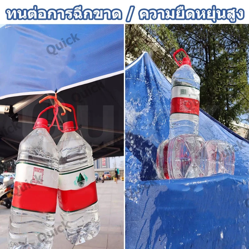 ผ้าใบเต็นท์ GoodPrice 7200D กันยูวี กันน้ำ 2x2 2x3 3x3 เมตร thumbnail 6