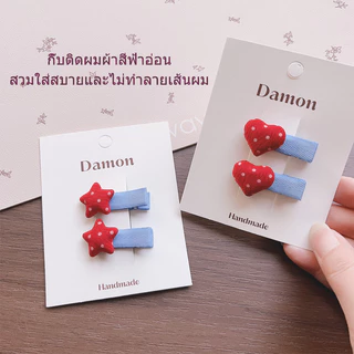 กิ๊บติดผมรูปหัวใจ/ดาวสีแดงลายจุดน่ารักสไตล์เรโทร กิ๊บสีฟ้า อุปกรณ์ตกแต่งผมหน้าม้า