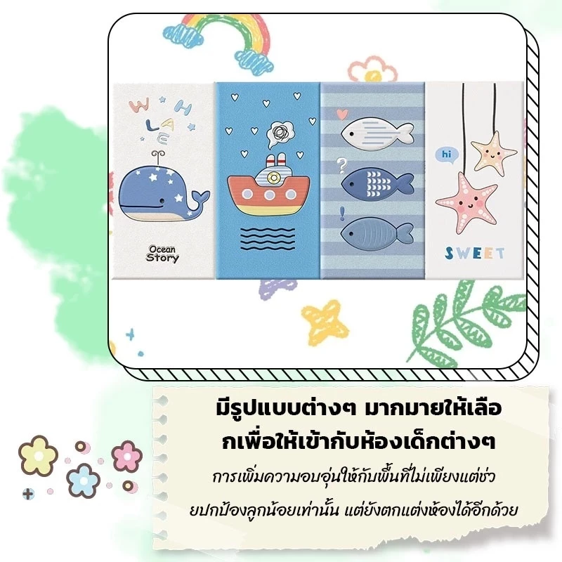 สติกเกอร์ผนังลาย 3D แผ่นโฟมกันกระแทก thumbnail 10
