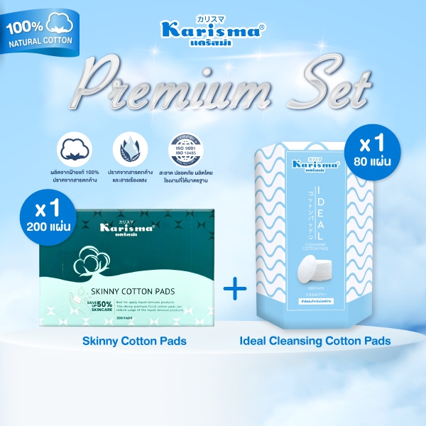 Karisma Premium Set | เซตสำลีทำความสะอาดใบหน้า ( 6 )