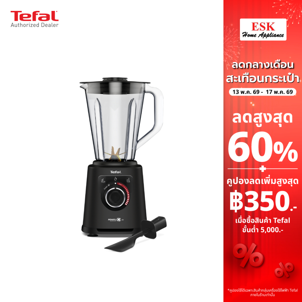Tefal เครื่องปั่นพลังสูง เครื่องปั่นน้ำผลไม้ เครื่องปั่นอาหาร ​PERFECTMIX+​ รุ่น BL88A831 (ประกันศูน