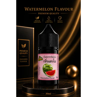 แตงโม กลิ่นผสมอาหารชนิดน้ำเข้มข้น กลิ่นแตงโม Wetermelon Flavour ขนาด 30-100ML