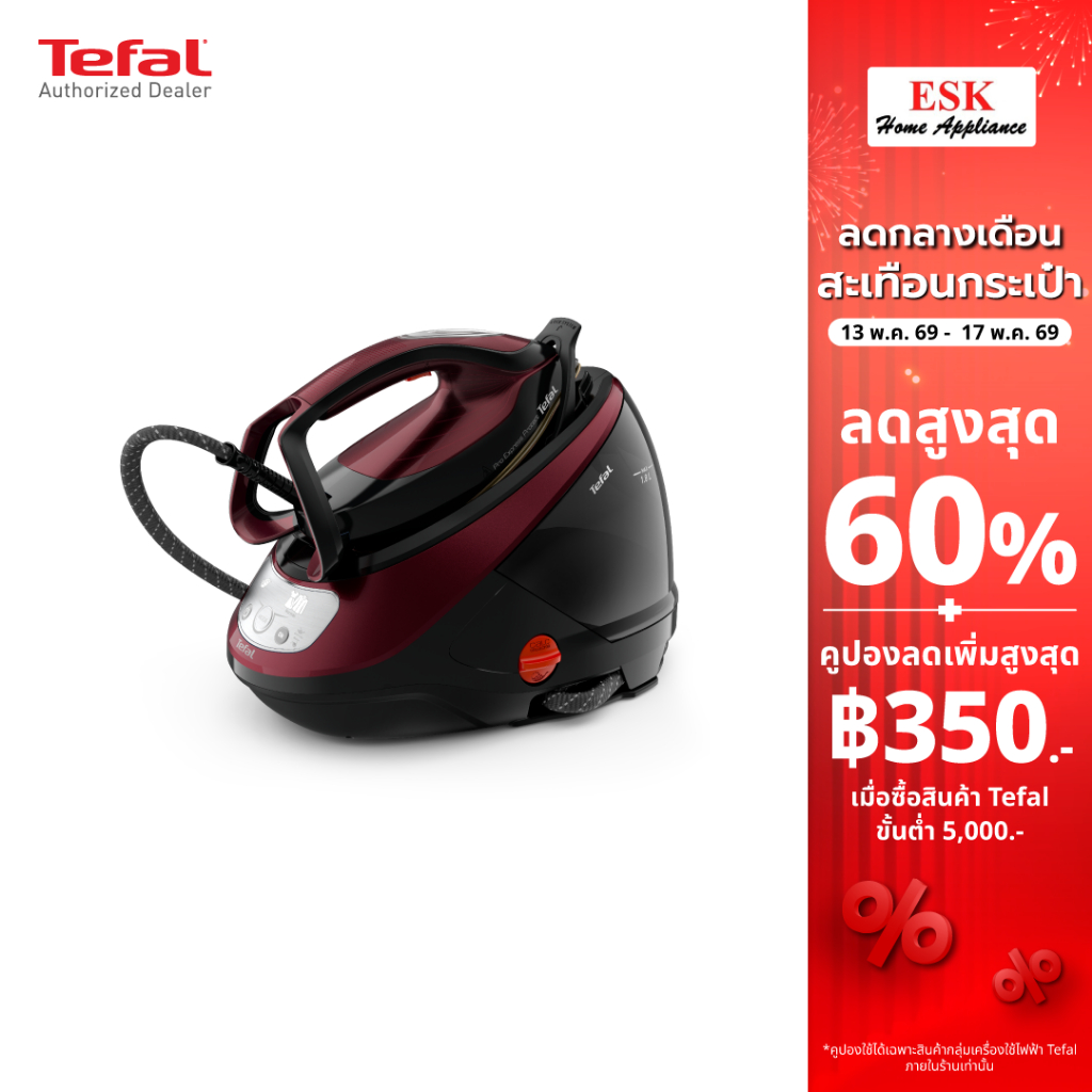 Tefal เตารีดแรงดันไอน้ำพลังสูง PRO EXPRESS PROTECT 7.5 บาร์ รุ่น GV9230E0 (ประกันศูนย์2ปี)