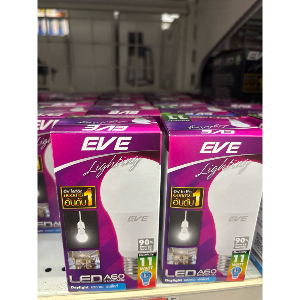 EVE 11 วัตต์ รุ่น A60 (Day Light)