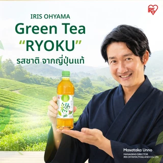 New Arrival! IRIS OHYAMA Green Tea Ryoku 500ml. ไอริส โอยามะ ชาเขียว กรีน ที เรียวคุ 500มล. จากประเทศญี่ปุ่น 10 ขวด