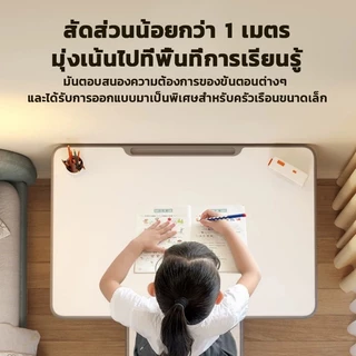 MuMaRen โต๊ะเด็ก โต๊ะเขียนหนังสือเด็ก วาดได้ จัดเก็บได้ โต๊ะและเก้าอี้สำหรับเด็ก