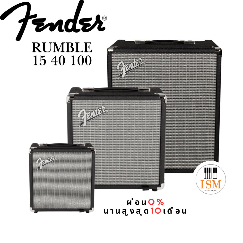Fender Rumble15 40 100 ตู้แอมป์เบสไฟฟ้า Bass Ampifier