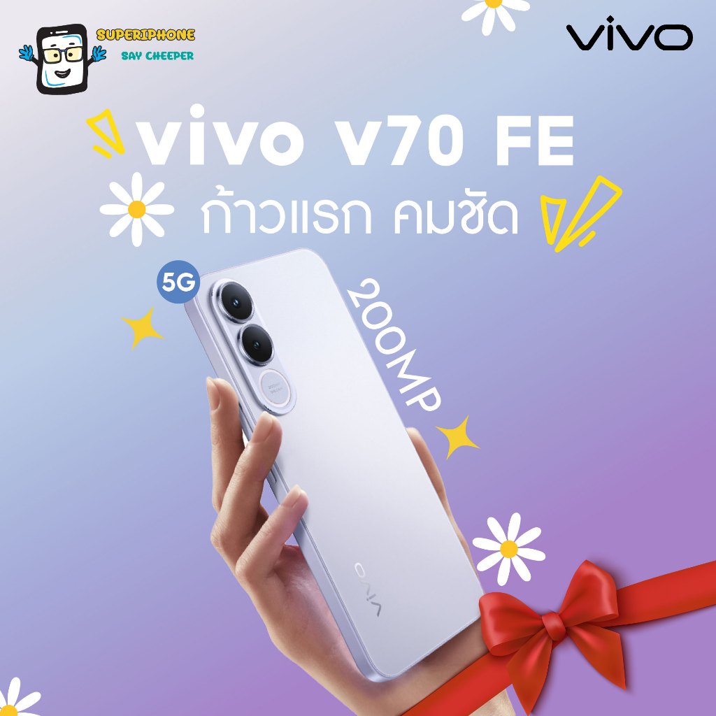 VIVO V70 FE รุ่น 5G (8+256GB) กล้องคมชัด 200MP l MediaTek Dimensity 7360-Turbo(By Shopee  SuperTphone1234)