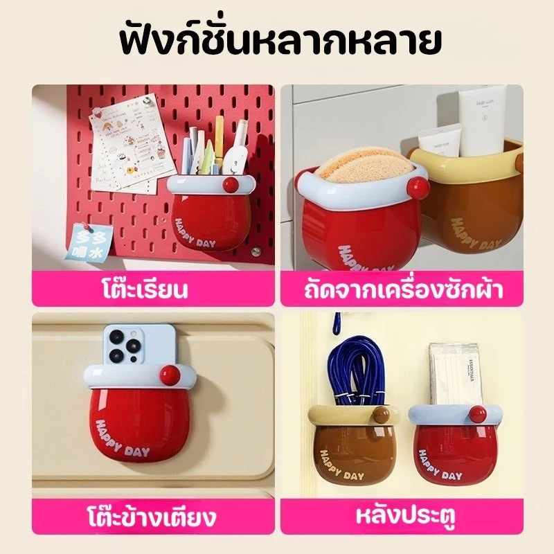 กล่องเก็บของแม่เหล็ก ติดตู้เย็น thumbnail 6