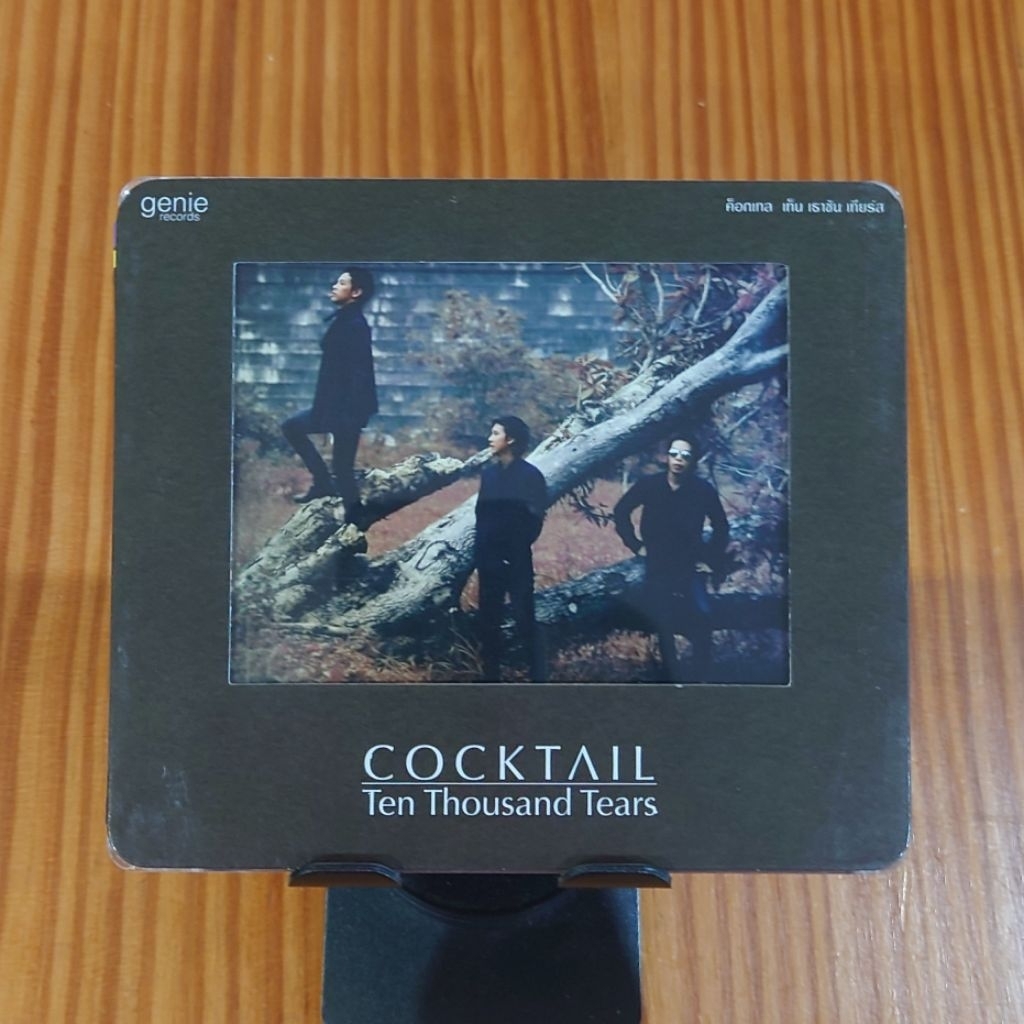 CD วง Cocktail อัลบั้ม ten thousand tears มือสอง