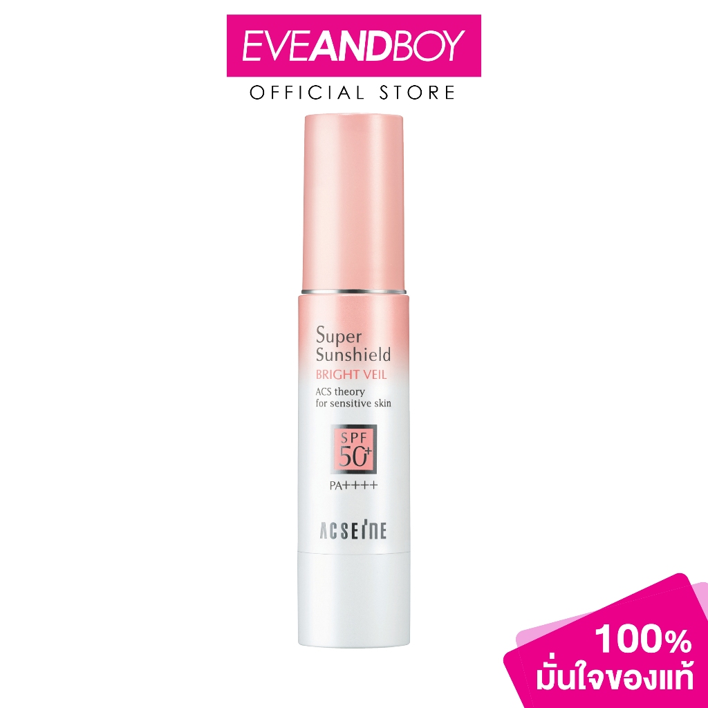 ACSEINE - Super Sunshield Bright Veil Pink Beige SPF50+/PA++++ (22g) แอ็คซีน ซุปเปอร์ ซันชิลด์ ไบรท์