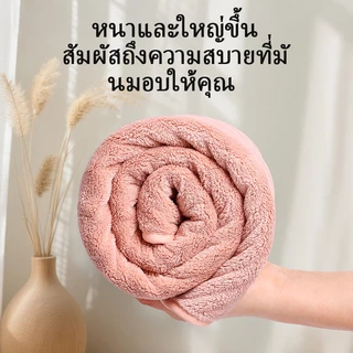 ผ้าเช็ดตัว ผ้าขนหนู ผืนใหญ่ 140x70 ซม. นาโน ซับน้ำดี แห้งเร็ว เนื้อหนานุ่ม ไม่เป็นขุย ปลอดภัย ใช้ได้ทั้งเด็กและผู้ใหญ่
