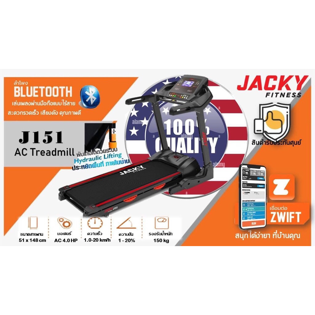 Jacky flTNESS รุ่น j151