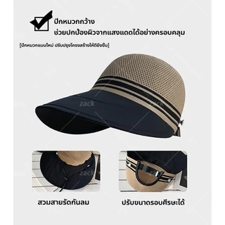หมวกบัคเก็ตทรงแก๊ป ปีกกว้าง กันแดด ระบายอากาศดี เกาหลี แฟชั่น 2026 พร้อมส่ง