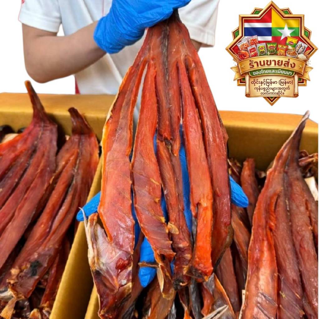 ปลาสละเนื้อ น้ำหนัก 1 กิโลกรัม สดใหม่
