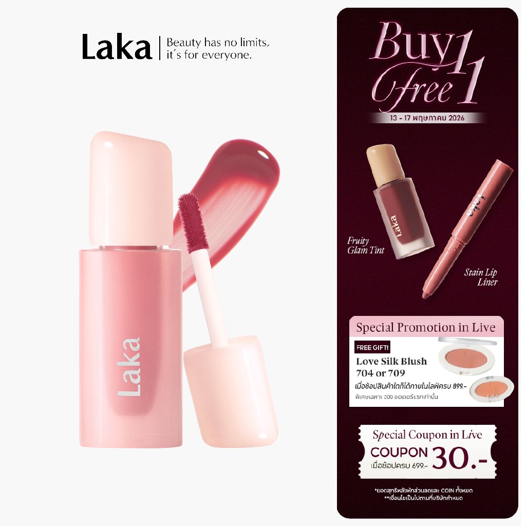 Laka : Popping Balloon Tint [Official Store]