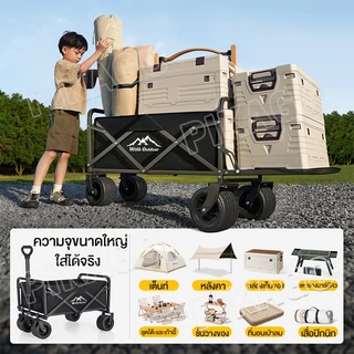 รถเข็นขายของ แข็งแรง พับได้ ลูกปืนยางตัน 10นิ้ว รับน้ำหนัก 500KG พร้อมล็อค เหมาะตลาดนัด สะดวกสบาย