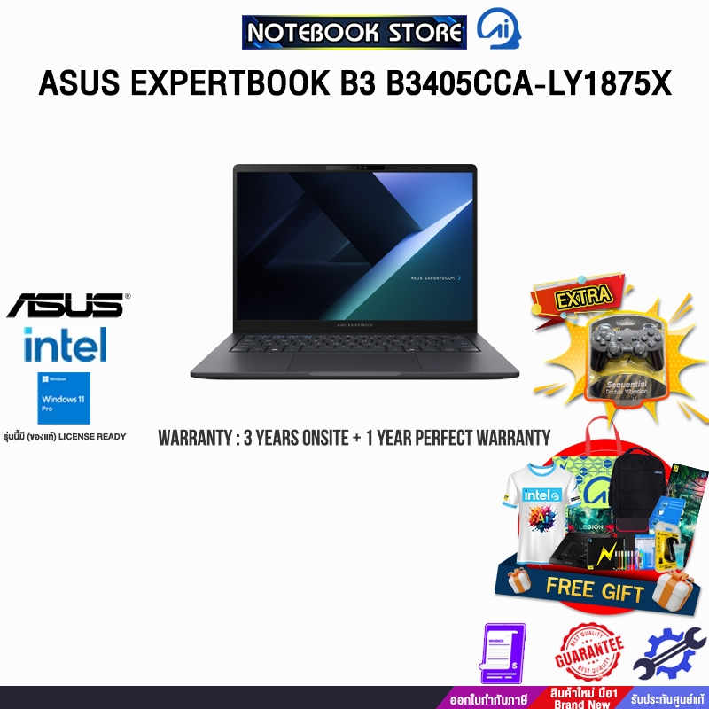 ASUS EXPERTBOOK B3 B3405CCA-LY1875X /Ultra 7 255H /ประกัน 3 Years Onsite Service+ 1Y Perfect Warrant