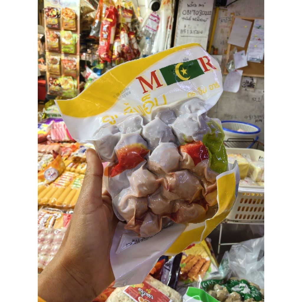 ลูกชิ้นเนื้อ ตรา MR ขนาด 500 กรัม Halal