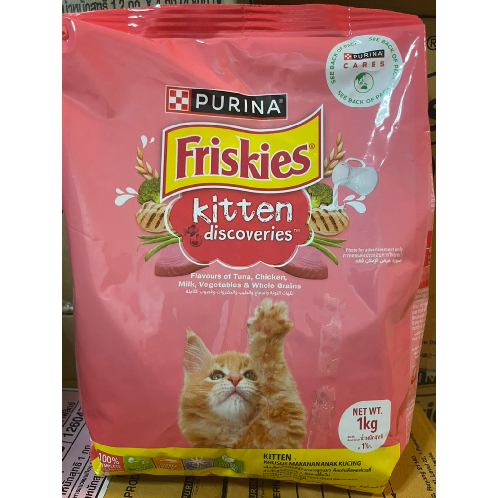 อาหารแมว Purina Friskies 1 กก. บำรุงขนสวย เสริมสร้างกล้ามเนื้อ