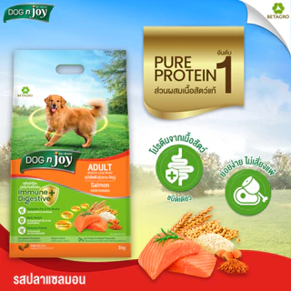 DOG n joy ด็อก เอ็นจอย อาหารสุนัขโตพันธุ์กลาง-ใหญ่ สำหรับสุนัขอายุ 1 ปีขึ้นไป รสปลาแซลมอน ขนาด 20 กก.