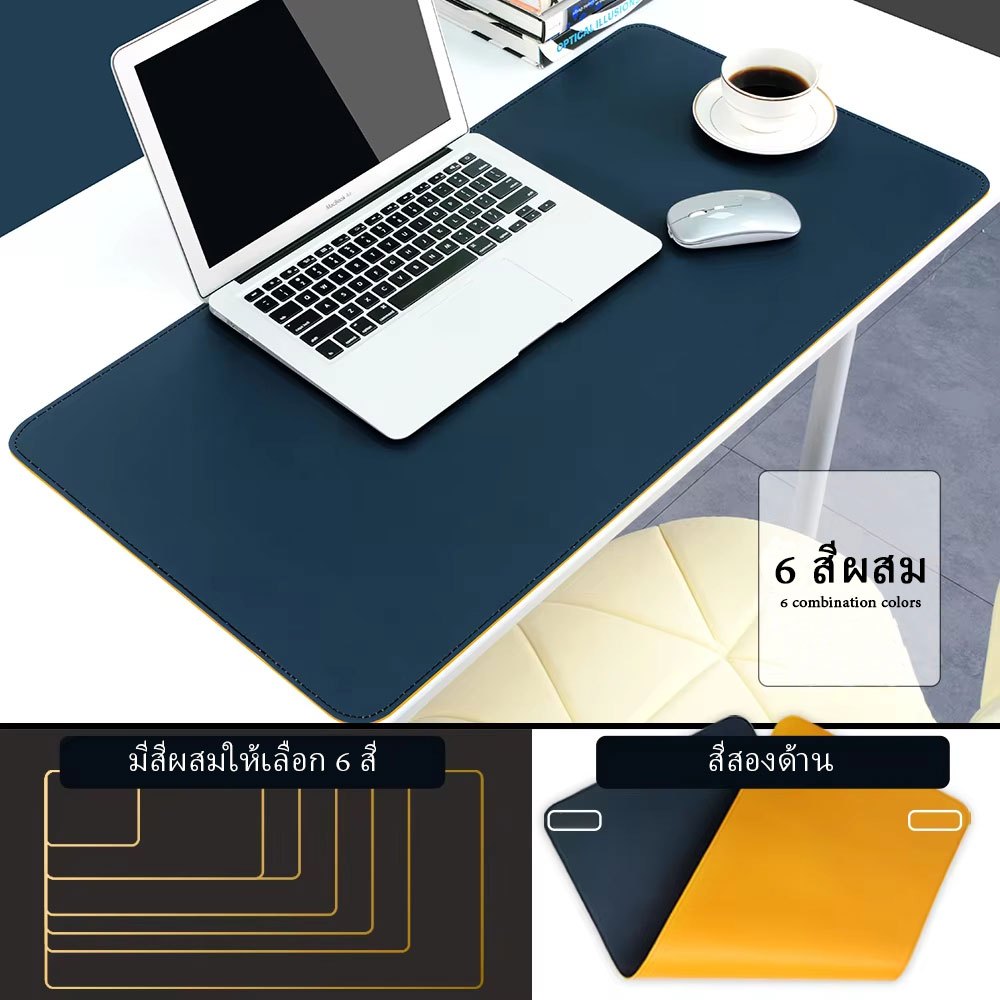 แผ่นรองเมาส์หนังสองด้าน ขนาดใหญ่พิเศษ กันลื่นและกันน้ำ Gaming Mouse Pad มีให้เลือกหลายขนาด