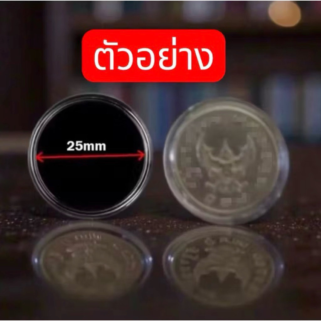 2517 สำหรับบูชา 🙏 มีของพร้อมส่งทันที