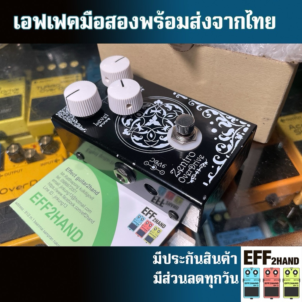 🎉เอฟเฟคกีต้าร์มือสอง🎉 (จัดส่งทันที) 🎸Pedal Tank รุ่น Zentro Overdrive 🥁