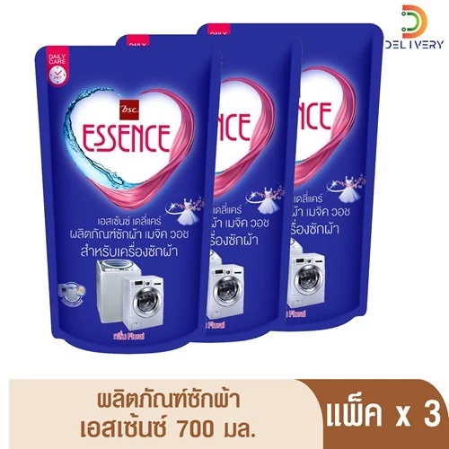 [แพ็คx3] Essence ผลิตภัณฑ์ซักผ้าเอสเซ้นซ์เมจิกวอช สำหรับเครื่องซักผ้า ขนาด 700 มล.
