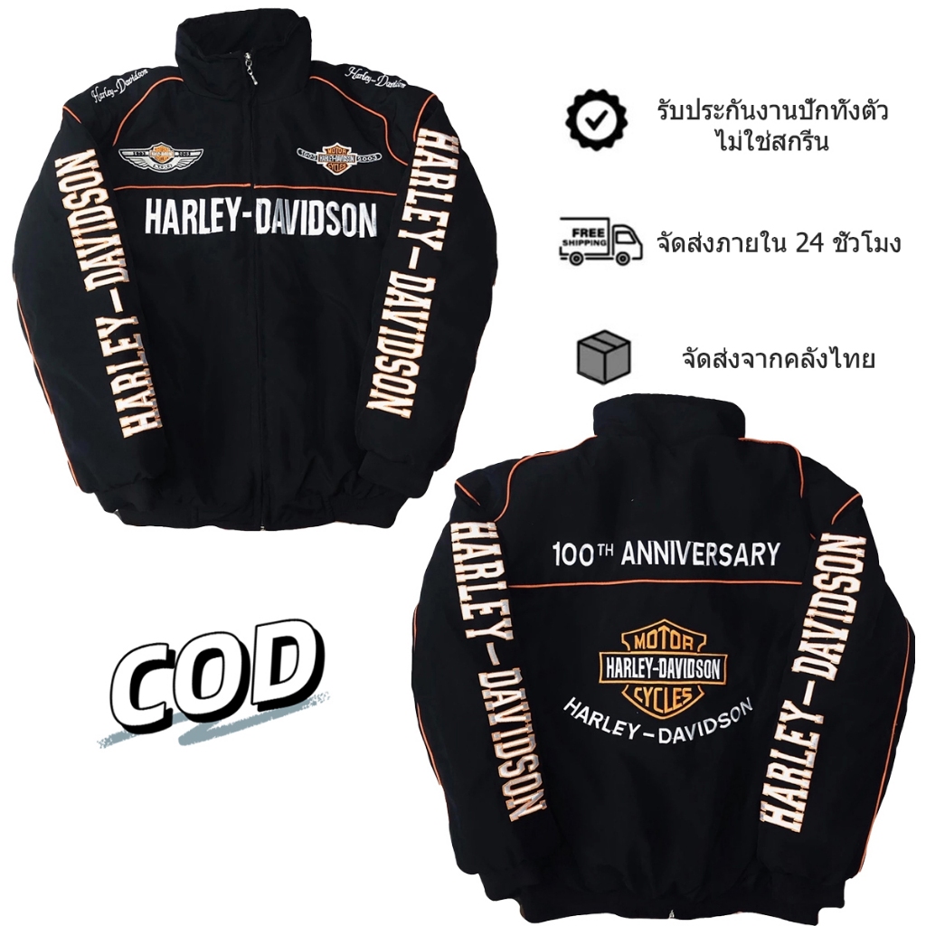 【พร้อมส่งไทย】F1 เสื้อแจ็กเก็ตรถแข่งผู้ชาย ปักลาย (ไม่ใช่สกรีน) เสื้อแจ็กเก็ตแขนยาว วินเทจ สไตล์มอไซค์ เสื้อกันลม แบบมีซิ