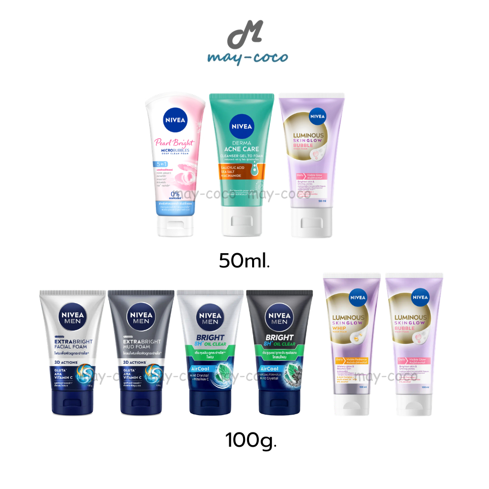 ถูก/แท้/มีไลฟ์ (ช้อปครบ 209.- ลด 20 บาท) โฟมล้างหน้า NIVEA Men Foam/Luminous Skin Glow Wash Foam นีเวีย โฟม โคลนโฟม