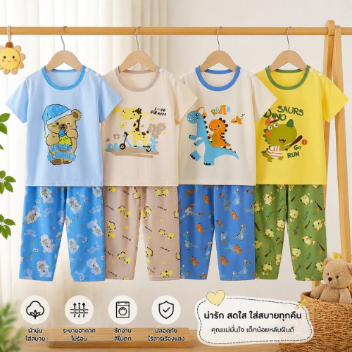 [ชุดเซ็ทเสื้อผ้าเด็ก] เสื้อแขนสั้น+กางเกงขายาว Size80-140 1เดือน-6ปี ผ้าCotton100% ชุดนอน