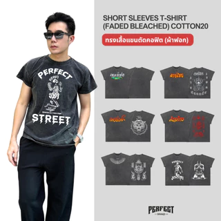 oversized Tank Top แขนตัด คอฟิต (ผ้าฟอก) - PERFECTBRAND