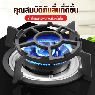 ขาเตาแก๊ส ขาตั้งเตาแก๊ส ขาตั้งกะทะเตาแก๊ส ใส่ได้หลายรุ่น วางภาชนะขนาดเล็ก ทนความร้อนสูง เหมาะสำหรับพนักงานออฟฟิศ