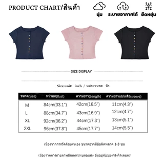 B&R พร้อมส่ง เสื้อยืดแขนสั้นคอกลมสำหรับผู้หญิง เสื้อครอปเข้ารูปไซส์ใหญ่ ปุ่มสีสันสดใสสไตล์เรโทร ขนาด M-2XL