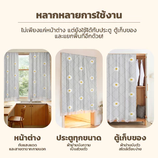 Homey ผ้าม่านตีนตุ๊กแก 2 ชั้น ลายการ์ตูน+ม่านโปร่งแสง ไม่เจาะผนัง กั้นห้อง/หน้าต่าง/ประตู